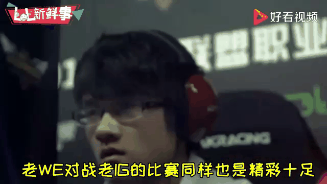 Uzi迎来三赛季高光表现，IG球迷沸腾！